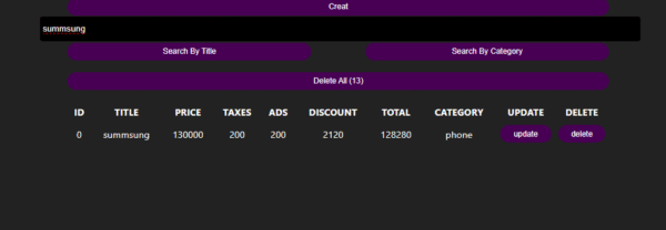 نظام إدارة المنتجات (CRUDS)