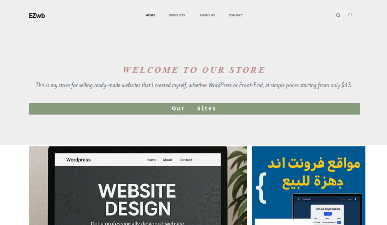 متدر افلييت (EZZWEB)